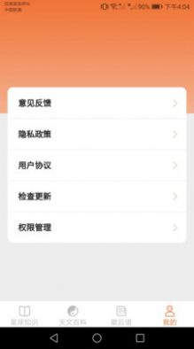 瓜瓜星球(1)