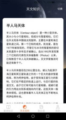 瓜瓜星球(2)