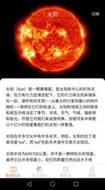瓜瓜星球(4)