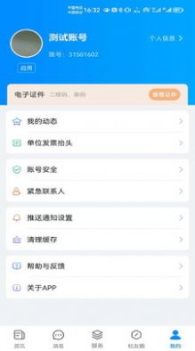 云上川音(4)