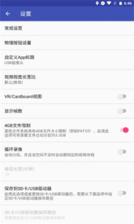 USB摄像头(3)