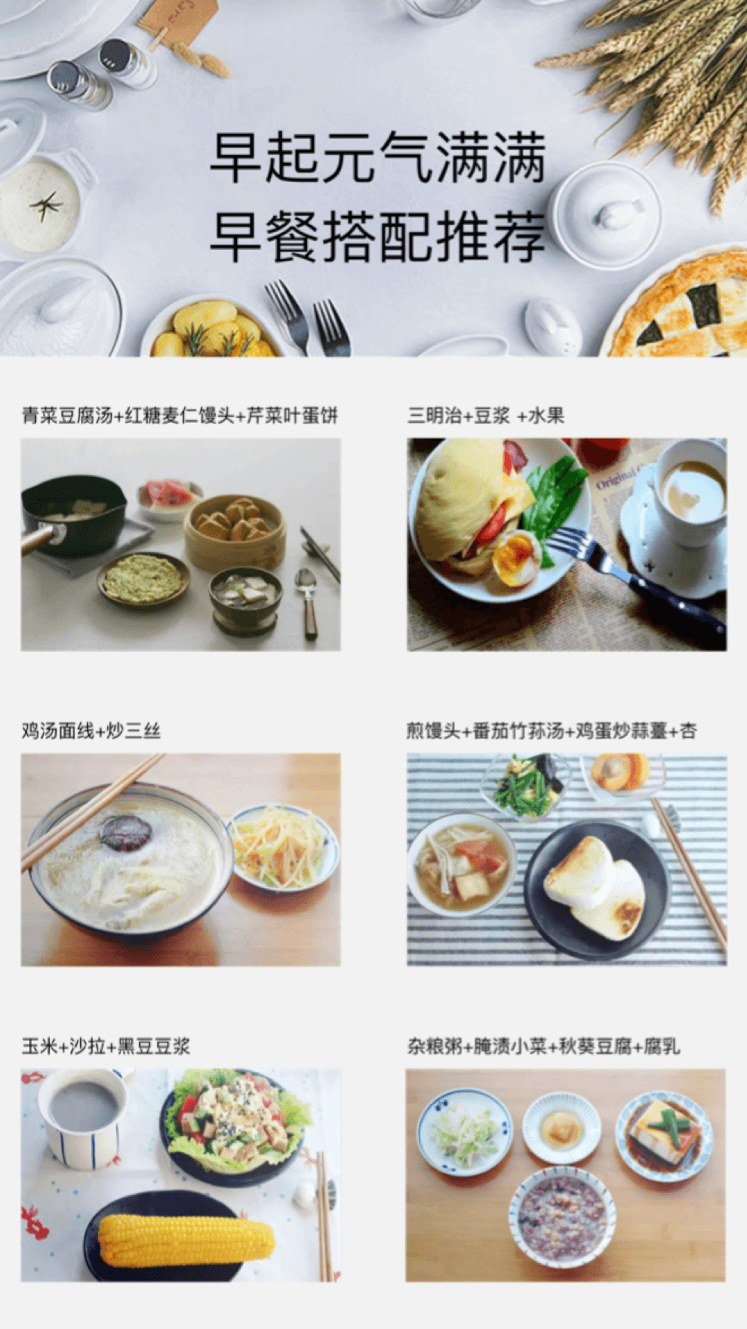 晨光测速大师(2)