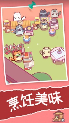 喵喵餐厅(1)
