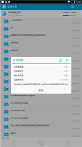搜索重复文件(2)