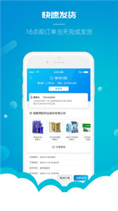 云药仓(2)
