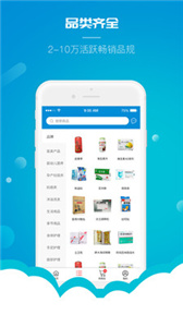 云药仓(1)