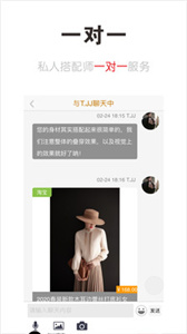 穿搭有范(1)