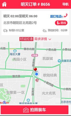 依然云校通(3)