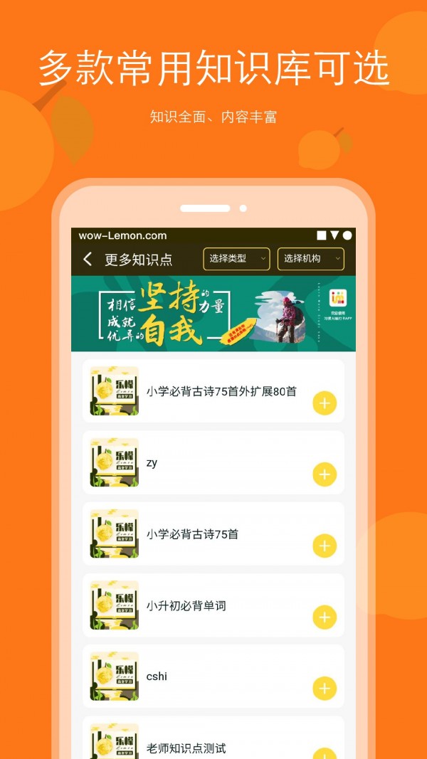 背记王(3)