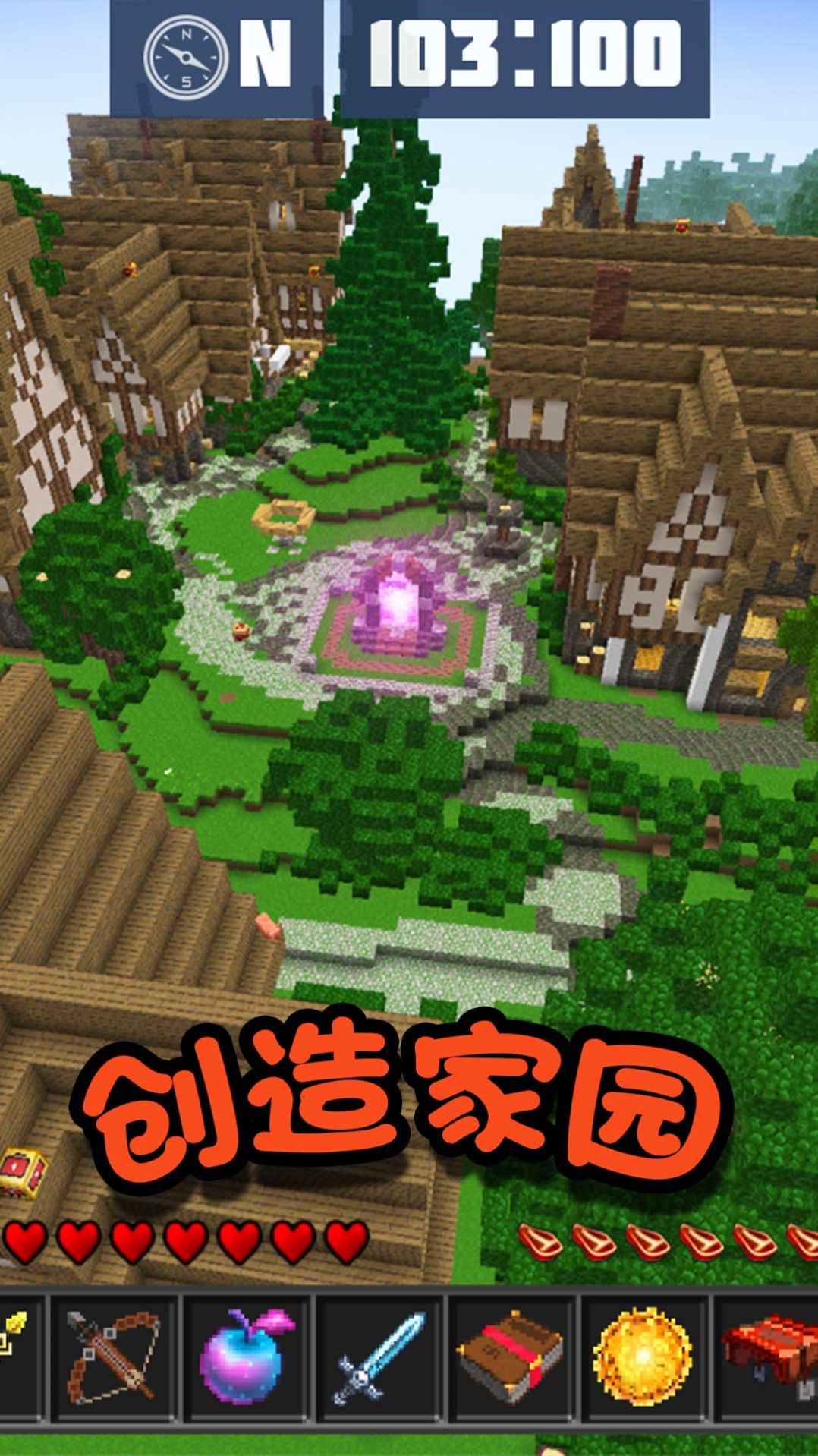 迷你英雄求生(1)