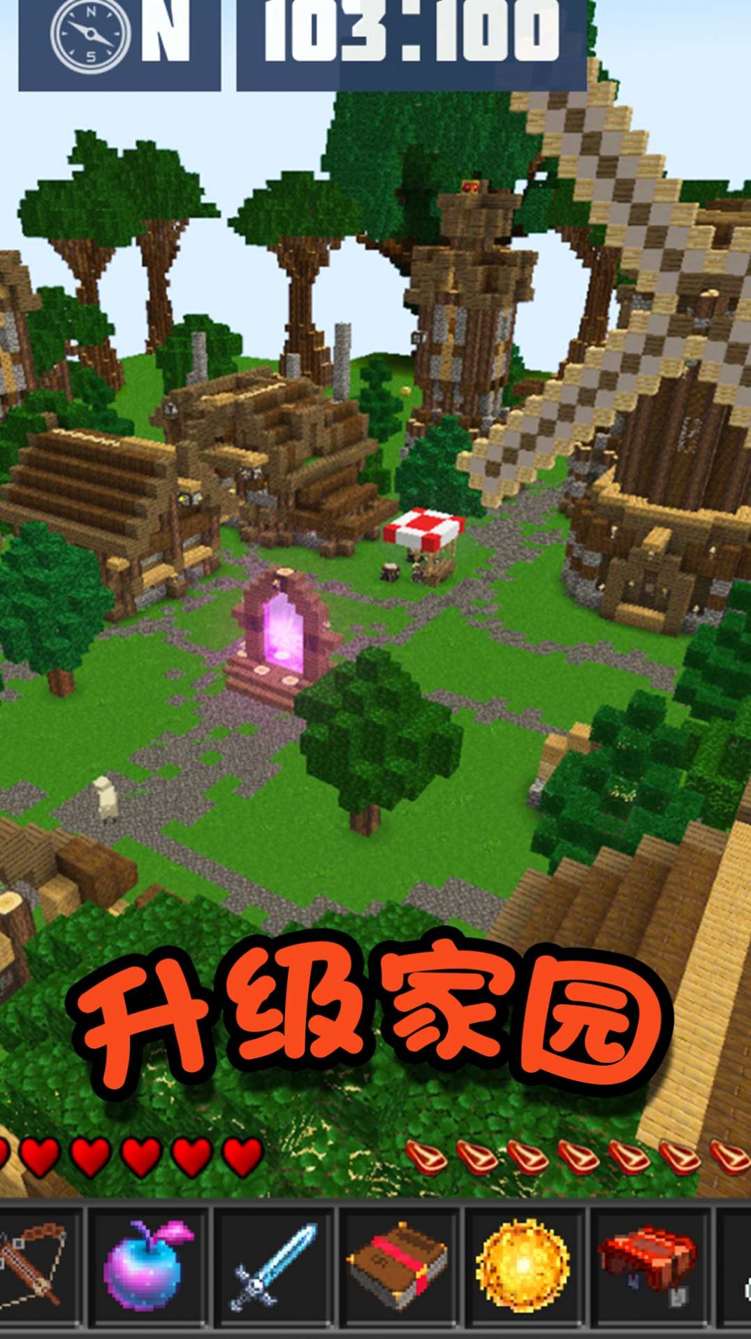 迷你英雄求生(2)