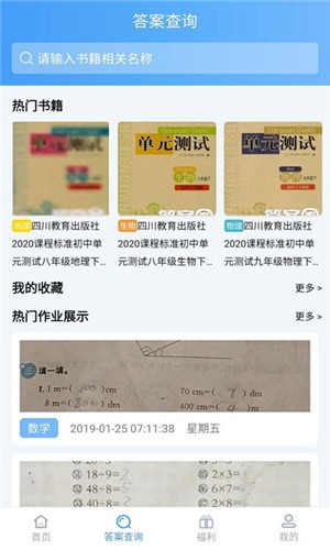 深度作业啦(1)