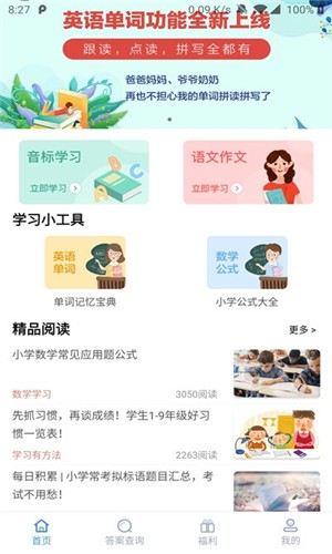 深度作业啦(3)