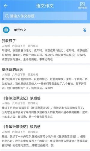 深度作业啦(2)
