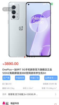 1001小百货(2)