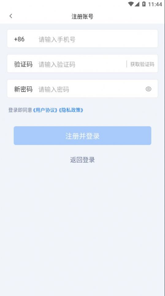 肉证通(3)