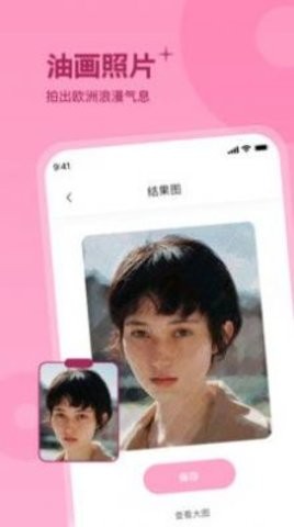 彩红相机(1)