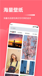 超级壁纸大全(2)