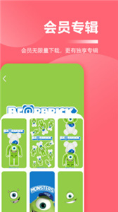 超级壁纸大全(3)