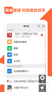 清粉管家(3)
