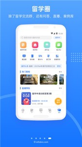 雅思哥(1)