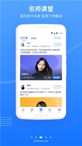 雅思哥(3)