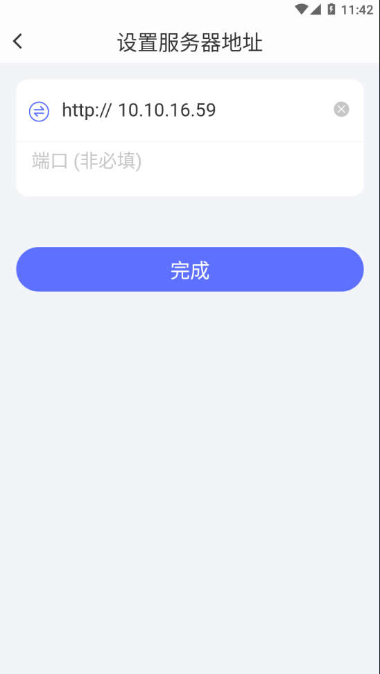 新道考试系统(1)