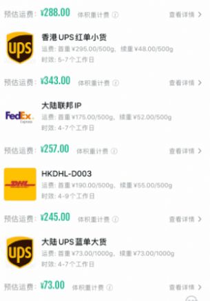 百世国际(1)