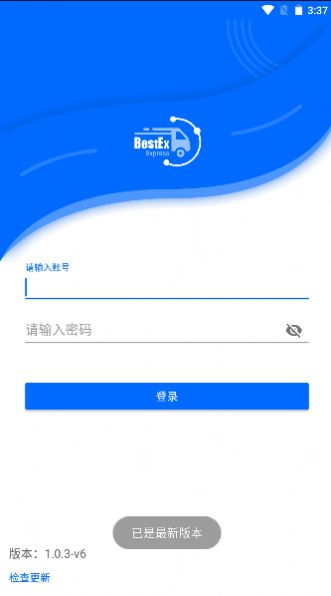 百世国际(3)