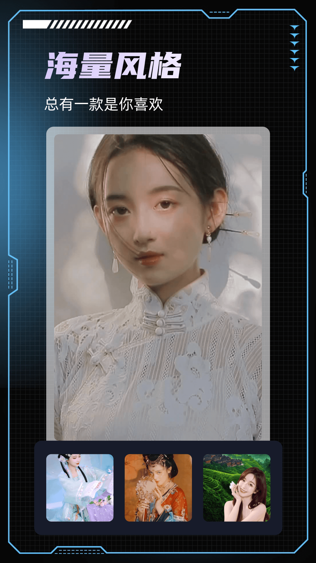 美咖秀(2)
