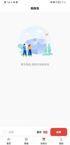 护雪(3)