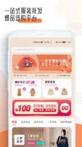 十三云(2)