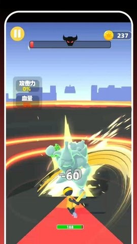 勇者向前冲(2)