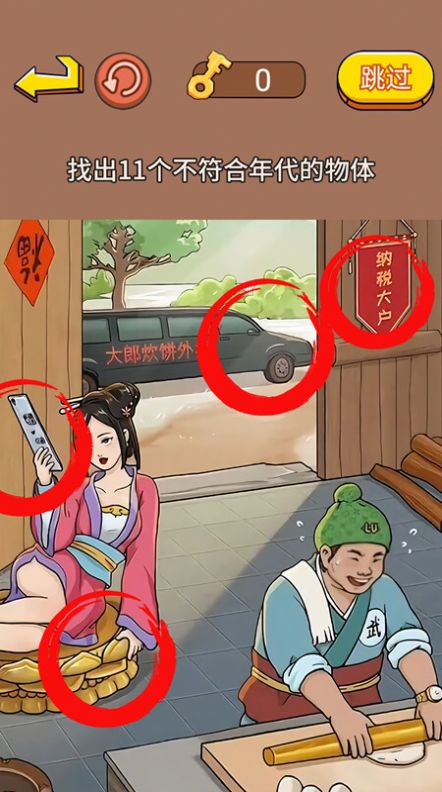 老妹儿来找茬(1)