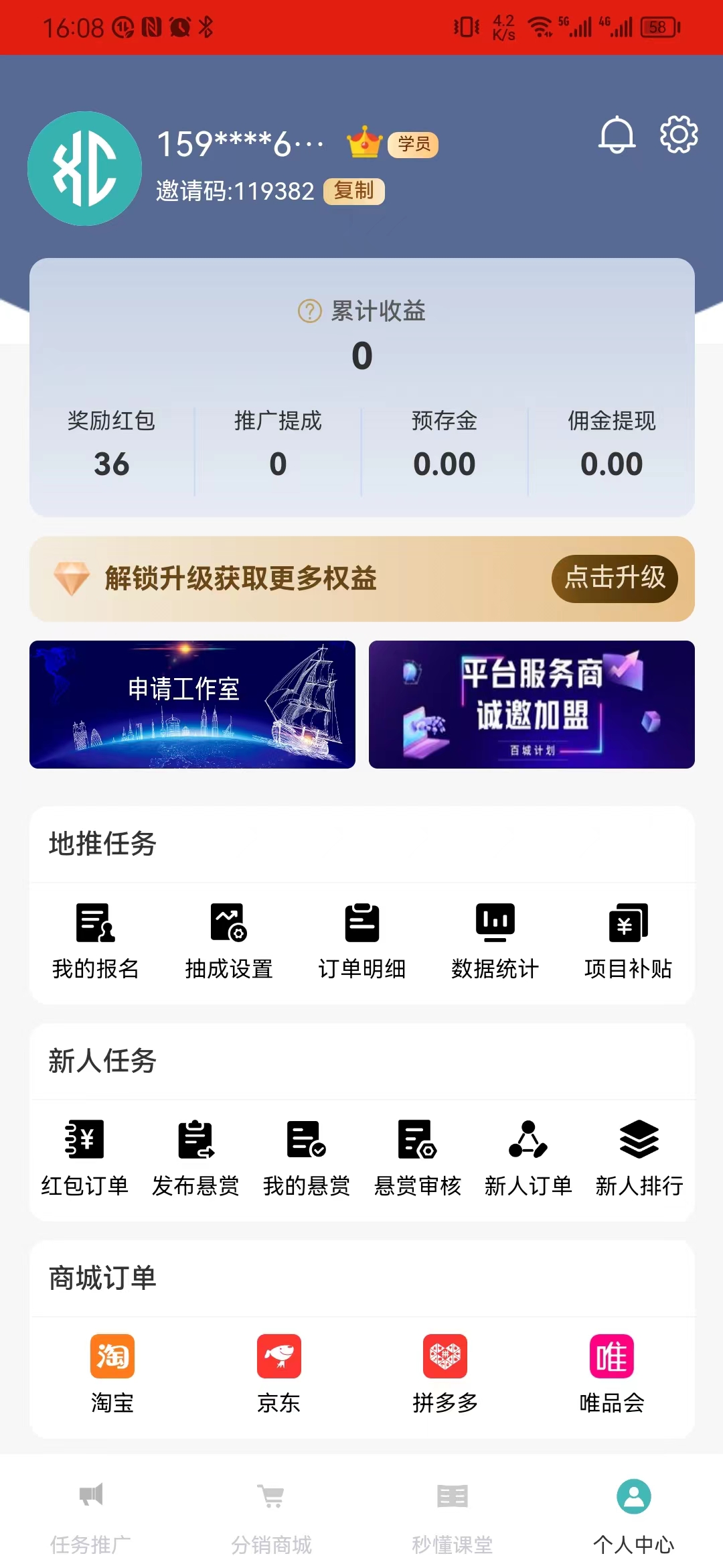 闲创无忧(1)