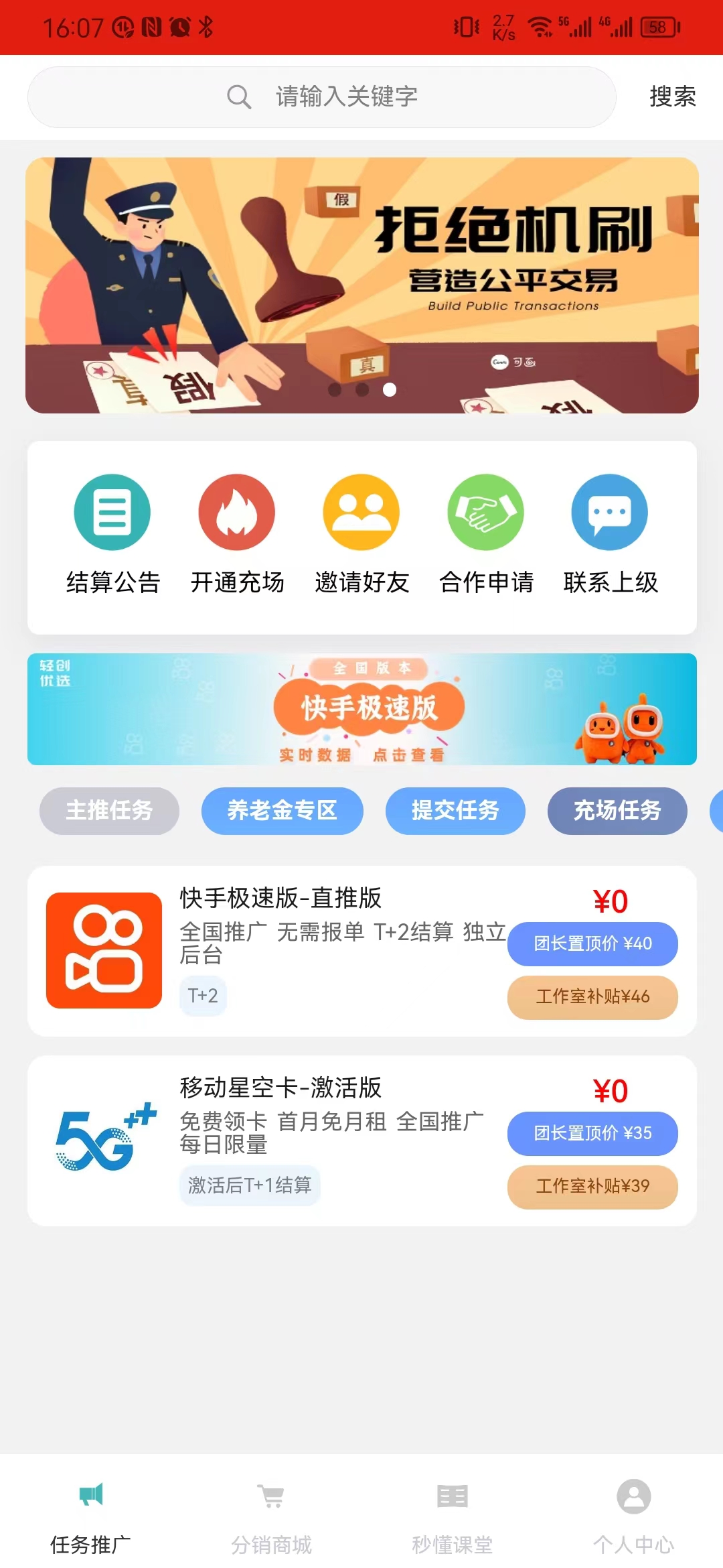 闲创无忧(2)