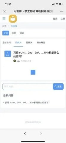 学之郎(1)