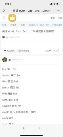 学之郎(2)