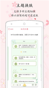 粉萌日记(3)