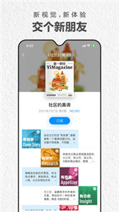 第一财经杂志(1)