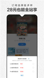 第一财经杂志(2)