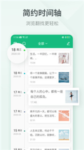吾记日记(3)