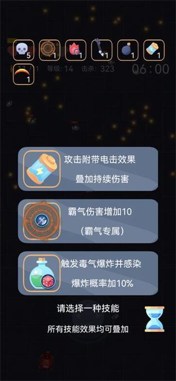 爆裂枪手(3)