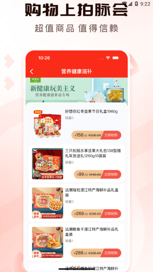 拍脉会(3)