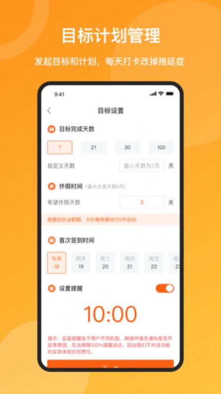 米优时(2)