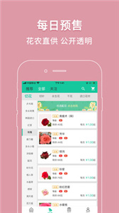 好香美(3)