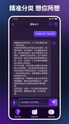 AI百科问答(2)