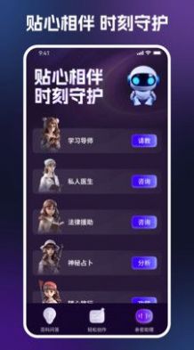 AI百科问答(3)