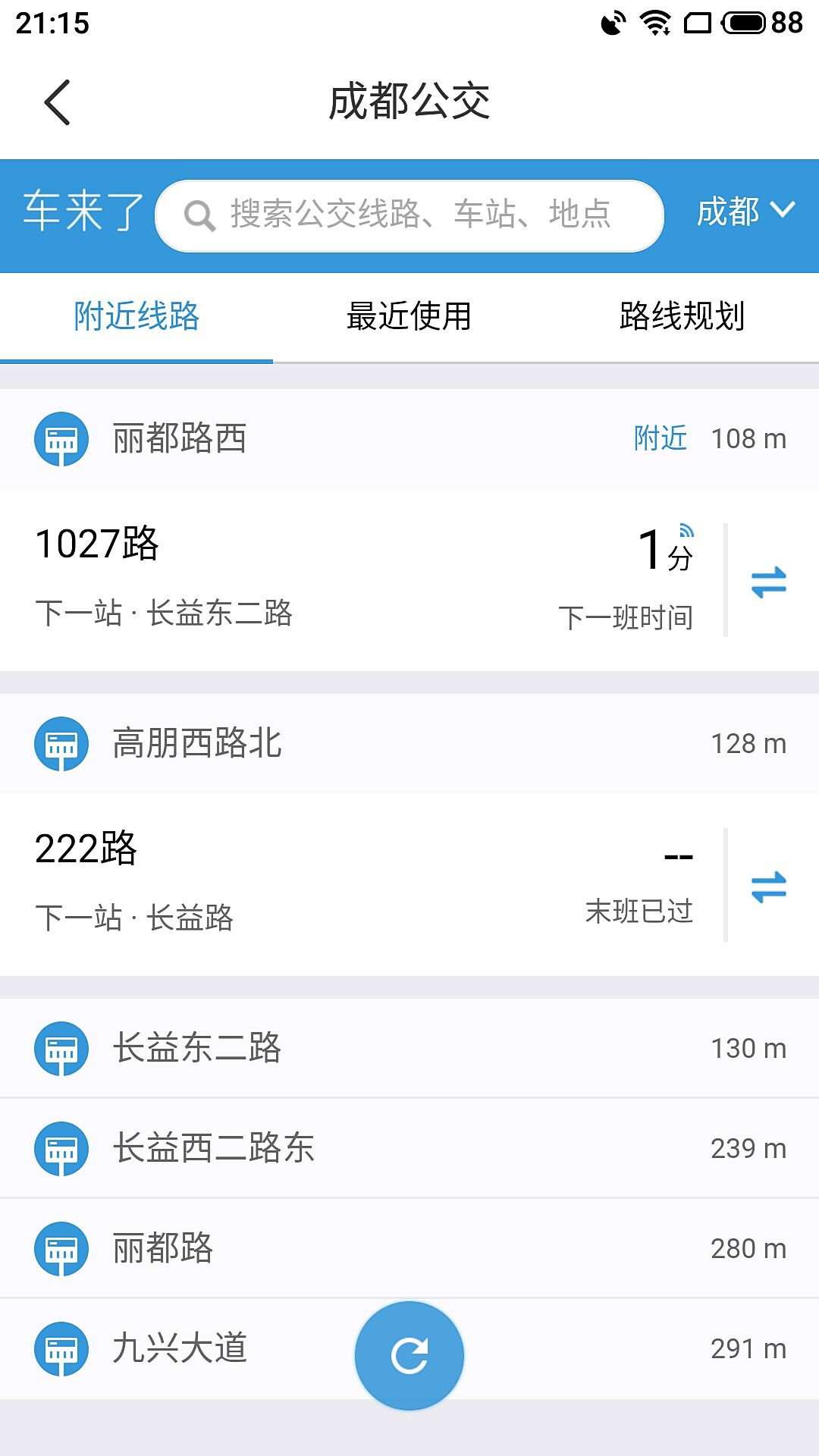 精细地图导航(1)