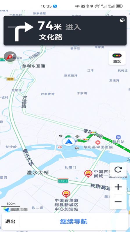 吉首阿达驻车(1)